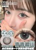 Kikicon日抛 芊芊奶乌 棕/ 青青糯山 灰 14.4mm 10片 非离子 日抛无售后【1盒1个度数 不同度数拍2盒】 商品缩略图1