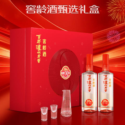 泸州老窖 窖龄30年 浓香型白酒 52度500ml 礼盒装 商品图1