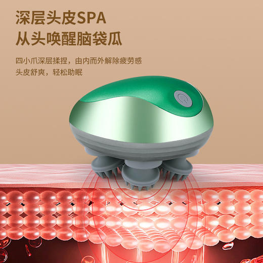 【迷你头部按摩器充电按摩仪头】龙爪手多功能揉捏震动理疗仪 商品图1