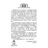 母婴健康素养漫画 王剑莉主编 科普妇女保健 满足不同人群对母婴健康素养知识和技能需求的科普绘本9787117372596人民卫生出版社 商品缩略图2