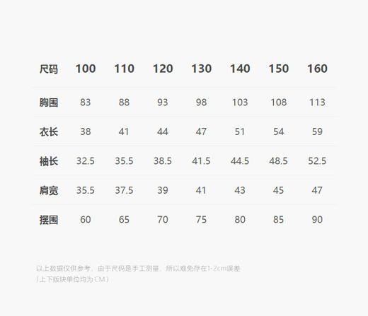 jnby   25年春款  短款开襟毛杉  1P1310920 商品图2