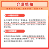 26考研数学郭伟220题-强化阶段第一本题册（数一二三通用） 商品缩略图5