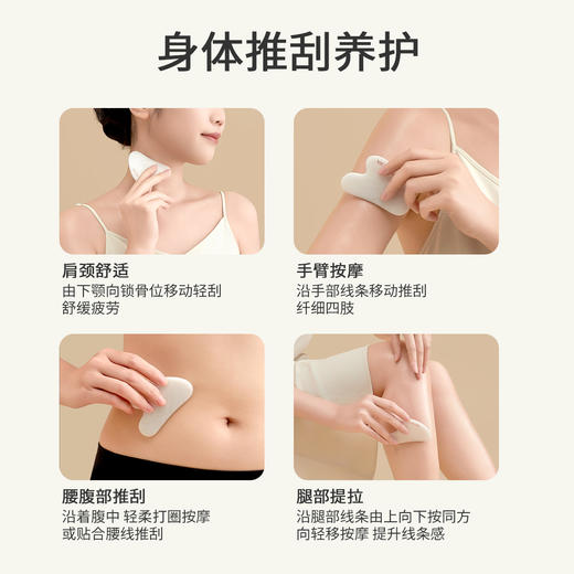 Aroma Promise金丝玉精油按摩板 商品图5