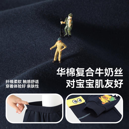 bduck小黄鸭童装春秋男童裤子儿童运动裤春季男宝宝休闲裤子90-130 BF1663017 商品图3