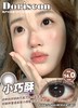 doriscon半年抛 小黑宝/小酥巧 14.0mm 经典小黑环小巧环 商品缩略图1