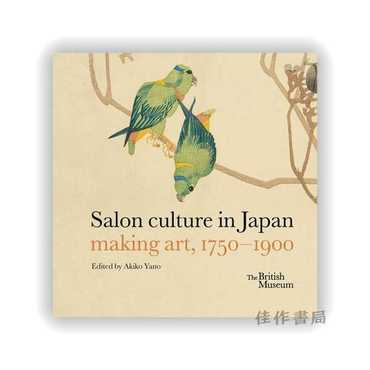 Salon Culture in Japan: Making Art、1750-1900 / 日本沙龙文化：1750-1900年的艺术创作 商品图0