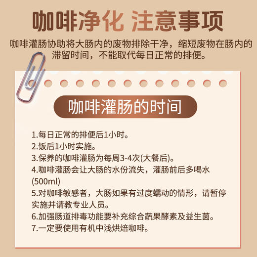 世界选物官特调低温浅烘焙咖啡 净化咖啡 特调 15包/盒 商品图4