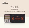 韩国Collins天然线香礼盒便携旅行装（五款混合） 商品缩略图0