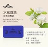 韩国Collins天然线香礼盒便携旅行装（水花四溅） 商品缩略图0