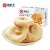 【坚果乳酥】整颗坚果！酥脆香甜！黄老五坚果乳酥桃酥饼干老式早餐点心糕点小吃美食办公室饥饿零食 商品缩略图3