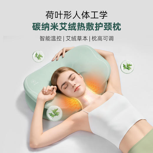 热卖中！！Nitetronic 添眠荷叶护颈枕 商品图6