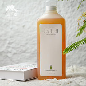 除菌除螨植物洗衣液 （乐活田园）| 公平贸易*Sterilization and mite removal plant laundry detergent| Fair Trade