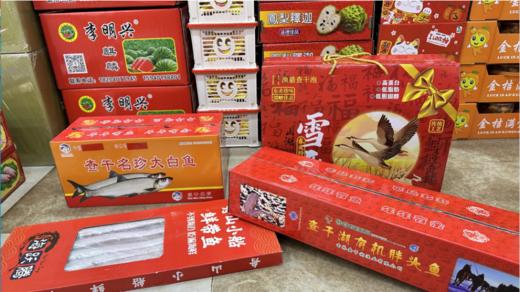 大白鱼+雪雁+海跃腾刀鱼+小箱胖头鱼套餐 商品图0
