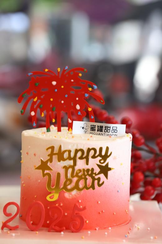 跨年2025啦 商品图0