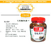 三厨  酱脆黄瓜420g 商品缩略图2