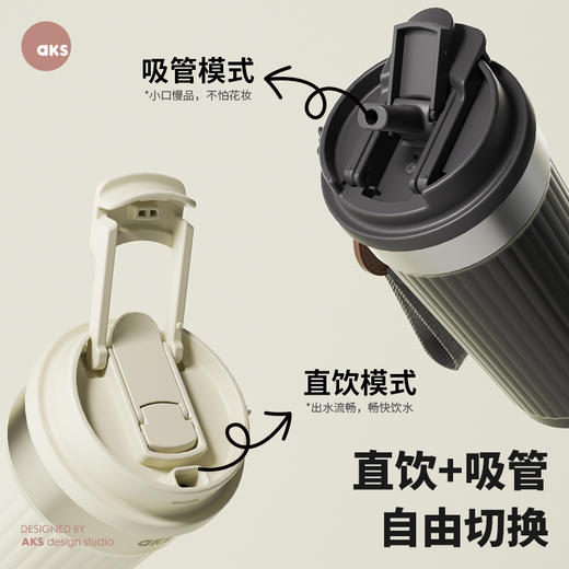 AKS 多立克摩卡双饮咖啡杯 保温杯 550ml 商品图2