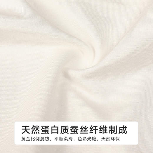 都市丽人纯棉系列蚕丝舒肤棉平角裤LKH5C1 商品图6