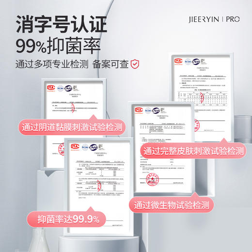 洁尔阴妇用私密抑菌洗液320ml/瓶 商品图1