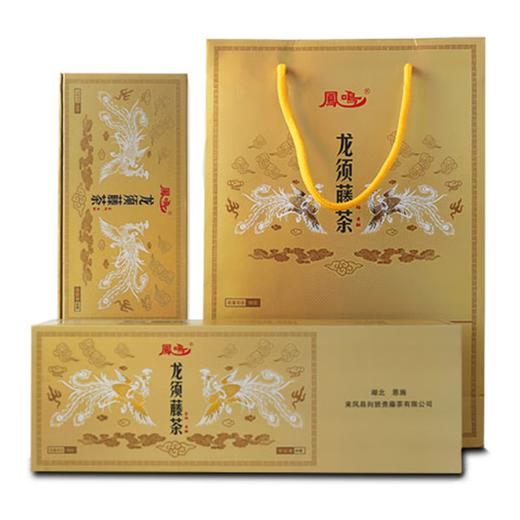 凤鸣恩施来凤藤茶土家神茶硒茶 中秋节送礼 龙须条盒64克 二条128克 商品图0