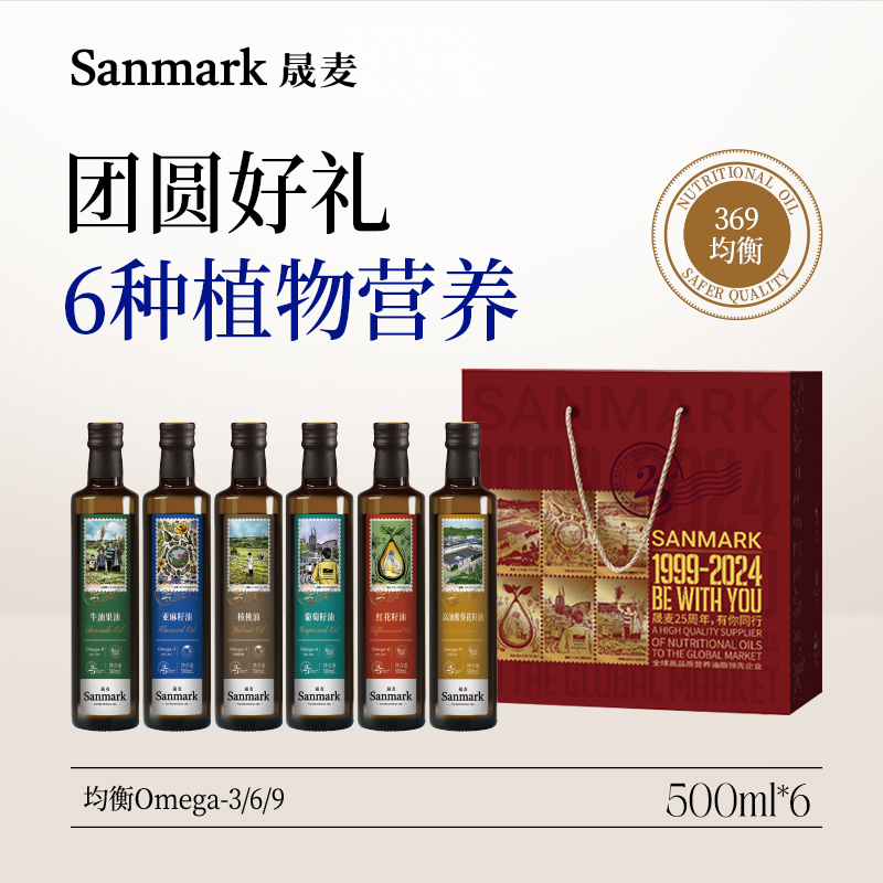 【礼品】 团圆.家宴25周年礼盒（20件起订）集采