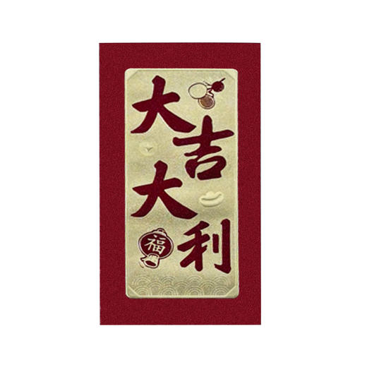 2025新年红包(6个/包) 商品图3