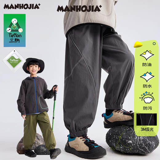 【熊朋友】漫画家25春Teflon三防户外运动3M反光嵌条梭织长裤 商品图0