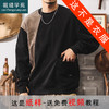 裁缝学苑MQ52美式复古拼接圆领套头卫衣纸样男装宽松上衣样板图纸 商品缩略图0