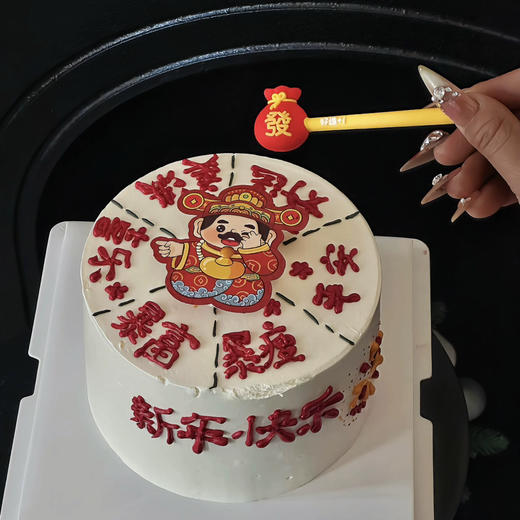 幸运指针蛋糕 商品图1
