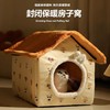 猫窝冬季保暖封闭式安全感猫咪冬天睡窝房子宠物窝帐篷蒙古包包邮 商品缩略图3