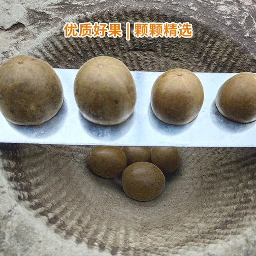 生态罗汉果250g/袋 商品图9
