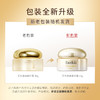 【礼想心动】艾思诺娜 焕润乳霜礼盒 （乳霜55g+40g） 商品缩略图1