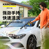 KARCHER德国卡赫无线洗车机洗车高压水枪手持锂电水枪电池可换KHB2 商品缩略图0