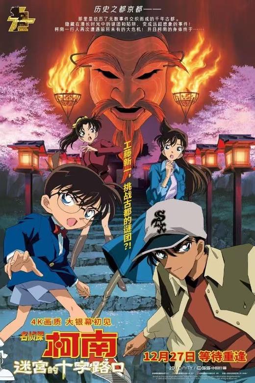 【银马】早晚场特惠观影券（仅限12：00点之前、21：00之后场次使用） 商品图6