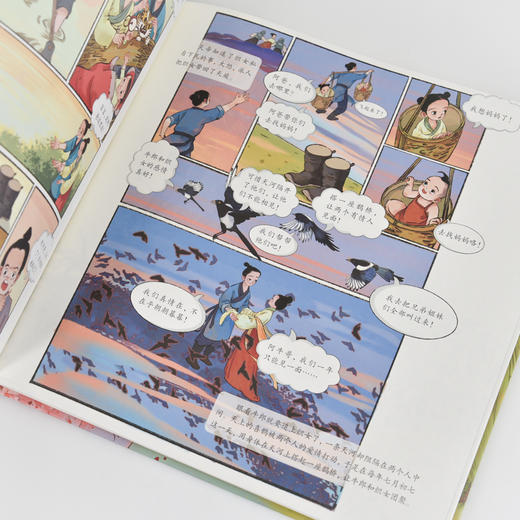 图说中国传统节日：习俗与故事 我们的骄傲 科普百科大全 中华传统节日绘本图画故事 儿童绘本幼儿除夕春节元宵节端午节 商品图1