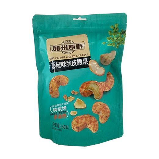 加州原野 脆皮腰果（藤椒） 130g/袋 商品图0