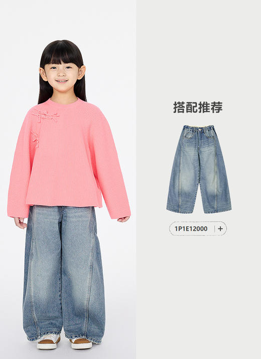 jnby  25年春款  长袖套头毛衫  1P1312780 商品图7