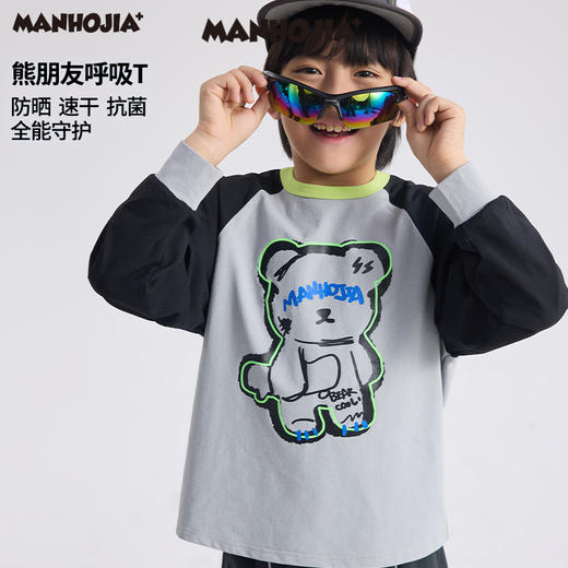 【熊朋友】漫画家25春户外全能防晒速干抗菌呼吸T 商品图1