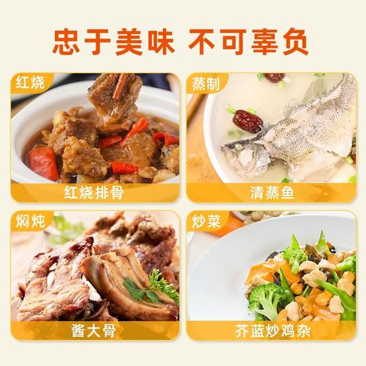 海天陈酿料酒1.75L/壶 商品图2