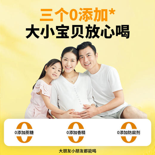 轻金银花双柚汁0添加饮品整箱 245ml*10瓶 清润不上火酸甜花果汁 商品图3