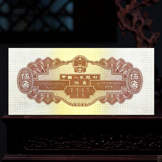 二版币浅水坝五角！全新绝品！ 商品图3