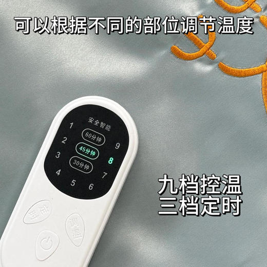 瑶辰新型艾灸草本热敷垫/坐垫 全身通用 9档控温 商品图10