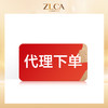 代理下单 商品缩略图0
