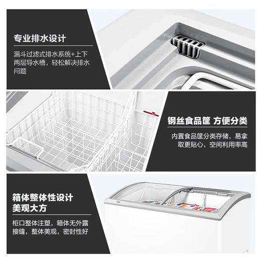 海尔（Haier）冰柜商用冰淇淋雪糕柜卧式冷柜大容量海鲜柜弧形透明玻璃门商场超市便利店组合岛柜冷冻售卖展示柜 339HZ冷冻冷藏转换带门锁300升以上1.2米长 商品图6
