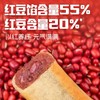 25J【会员专享·特价】千味央厨粒粒红豆方春卷 180g/袋(10个) 24袋/件 商品缩略图3