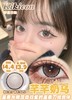 Kikicon日抛 芊芊奶乌 棕/ 青青糯山 灰 14.4mm 10片 非离子 日抛无售后【1盒1个度数 不同度数拍2盒】 商品缩略图5