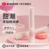 【女用器具】KISSTOY手指糯米棒按摩器 商品缩略图0