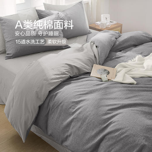 博洋家纺A类水洗棉全棉中性床上用品四件套秋冬 商品图2