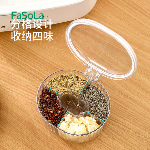 FaSoLa四格调料盒厨房用品撞色透明盖子按压式调味盒放盐味精佐料 商品图4