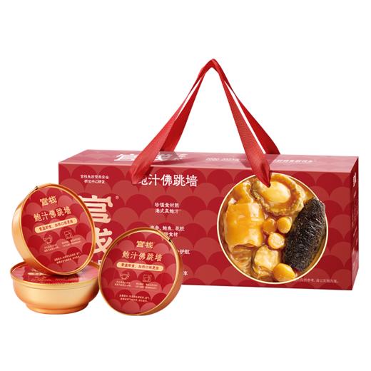 【私信门店顾问享专属折扣】单人鲍汁即食佛跳墙慢熬醇香鲍汁口口脆嫩弹牙(220g*6碗) 商品图0