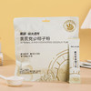 南国黄芪党参椰子粉 120g/袋（12包） 养生早餐代餐 商品缩略图2